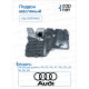 Audi 06L103598AG Поддон масляный