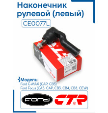 CEF-37L
