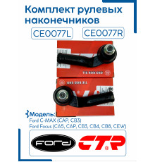 CEF-37L  CEF-37R