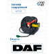 Daf 1677033 Шлейф подрулевой