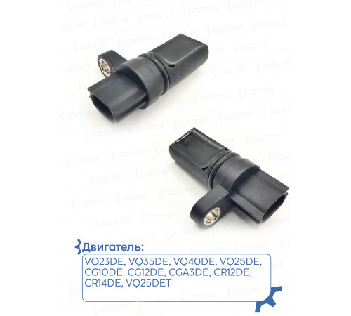 Датчик положения распредвала 23731-6J906