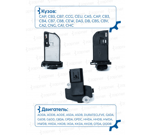 FORD 1480570 Датчик расхода воздуха