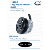 Ford DG91-3A696-DA Насос ГУР