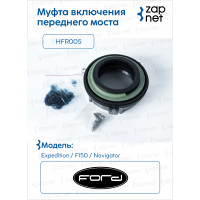 FORD HFR005 Муфта включения переднего моста