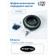 FORD HFR005 Муфта включения переднего моста