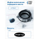 Ford HFR009 Муфта включения переднего моста