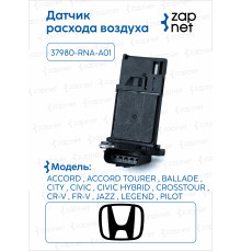 Honda 37980-RNA-A01 Датчик расхода воздуха