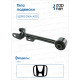 Honda 52390-SWA-A00 Тяга подвески