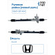 Honda 53601-SEP-A04 Рейка рулевая
