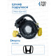 Honda 77900-SDA-Y01 Шлейф подрулевой