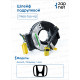 Honda 77900TAOH12 Шлейф подрулевой
