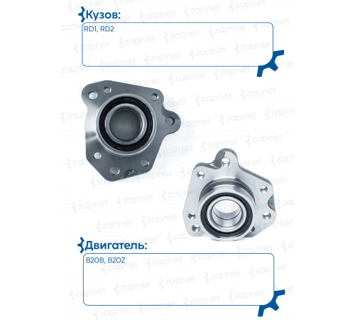 Honda HUB14720R Полуступица