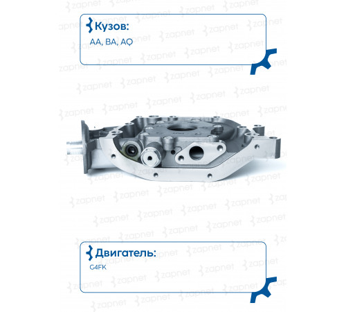 Hyundai 21310-26020 Насос масляный