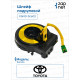 Hyundai 93490-3K600 Шлейф подрулевой