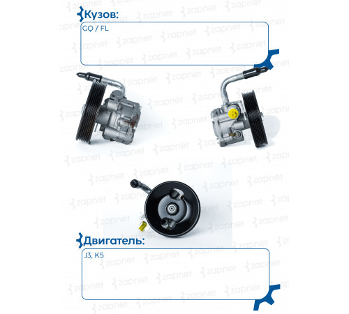 Hyundai Kia 0K558 32 600 Насос гур