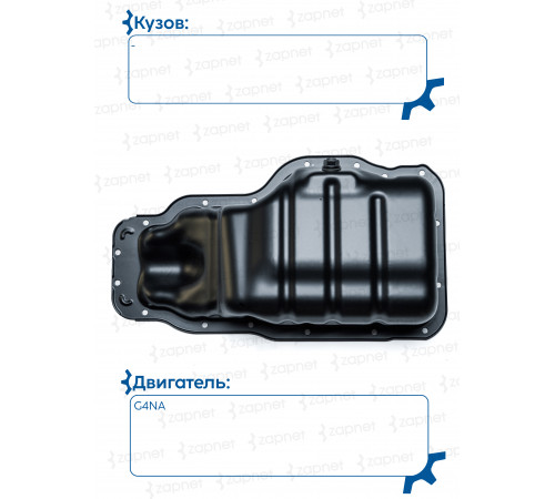 Hyundai Kia 21510-2E023 Поддон масляный