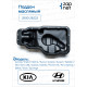 Hyundai Kia 21510-2E023 Поддон масляный