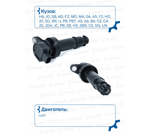 Hyundai Kia 27301-2B010 Катушка системы зажигания