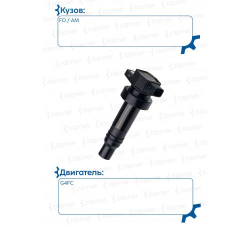Hyundai Kia 27301-2B010 Катушка зажигания