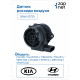 Hyundai Kia 28164-23720 Датчик расхода воздуха