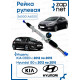 Hyundai Kia 56500-A6000 Рейка рулевая