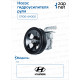 Hyundai Kia 57100-4H000 Насос гидроусилителя