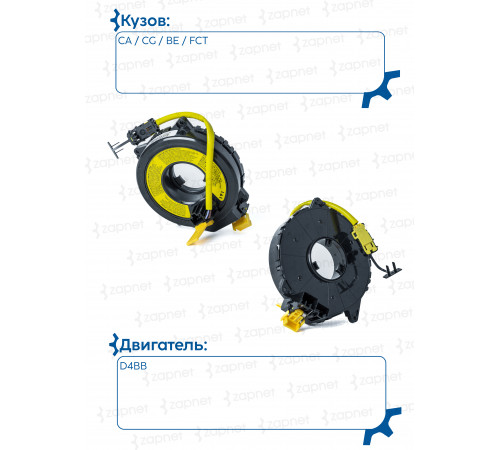 Hyundai Kia 93490-2D000 Шлейф подрулевой