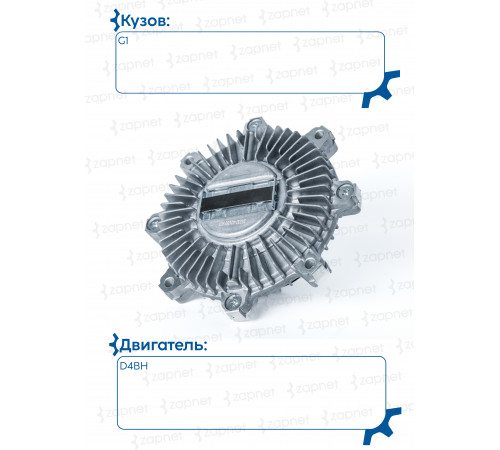 HyundaiKia 25237-42100 Муфта вентилятора