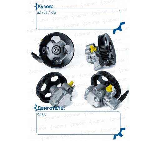 HyundaiKia 57100-2E100 Насос гидроусилителя