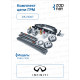 Infiniti  DK-N007 Комплект цепи ГРМ