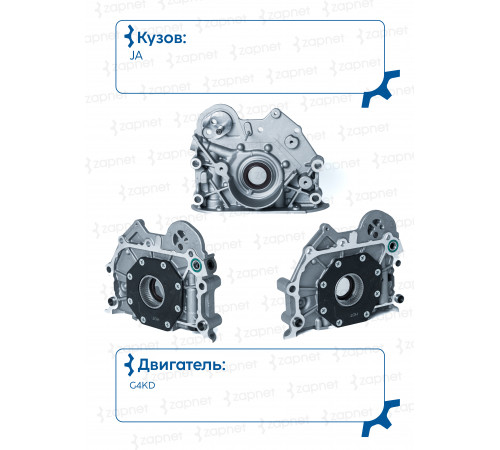 KIA RFB3-14-100D Насос масляный