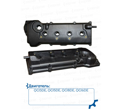 Клапанная крышка 13264-4M502