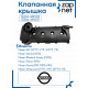 Клапанная крышка 13264-4M502