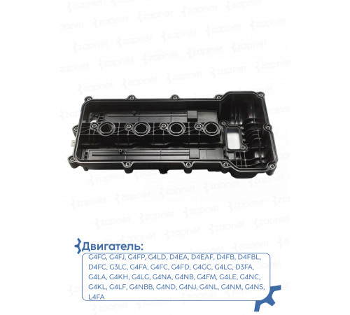 Клапанная крышка 22410-2B800