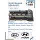 Клапанная крышка 22410-2B800