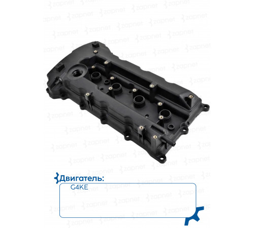 Клапанная крышка 22410-2G100