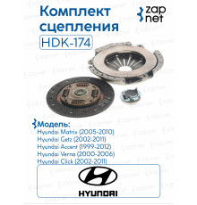 комплект сцепления hdk-174