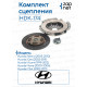 комплект сцепления hdk-174