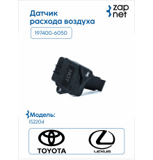 Lexus 197400-6050 Датчик расхода воздуха