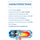 MARYMORALS D20M4 Воздухонагреватель