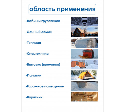 MARYMORALS D20M4 Воздухонагреватель