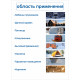 MARYMORALS D20M4 Воздухонагреватель