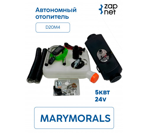 MARYMORALS D20M4 Воздухонагреватель
