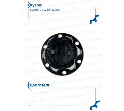 Mazda HFR015A Муфта включения переднего моста