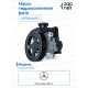 Mercedes A 003 466 43 01 Насос гидроусилителя