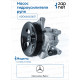 Mercedes A 006 466 34 01 Насос ГУР