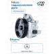 Mercedes A0064662401 Насос ГУР