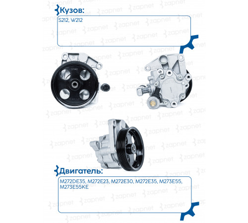 Mercedes A0064664501 Насос  ГУР