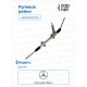 Mercedes-Benz A9014602700 Рулевая рейка