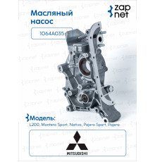Mitsubishi 1064A035 Масляный насос